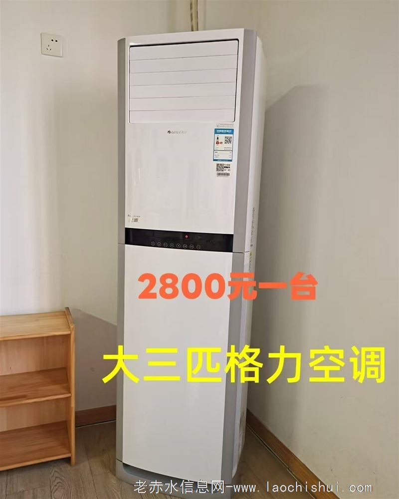 捡漏啦：灯具、电热桶、窗帘、学习桌、办公桌、空调、木床、电视机、鞋柜、花架等物品九成新和全新。 