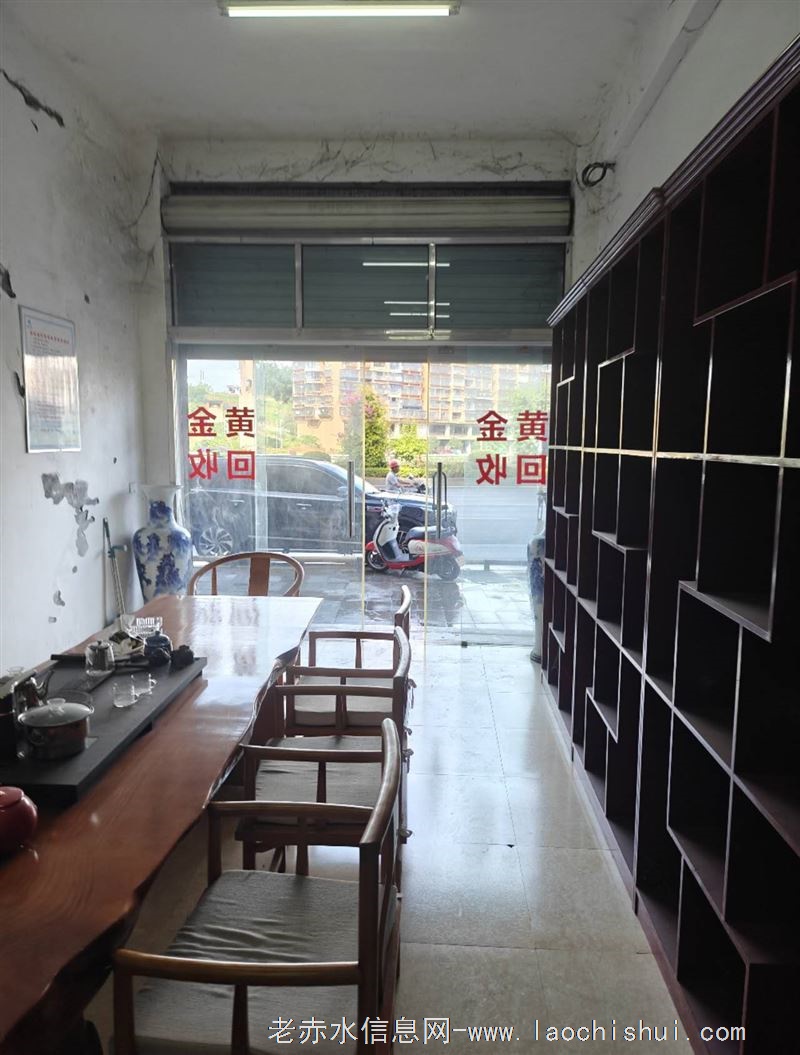 门市出售