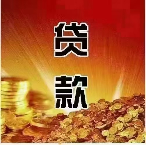 银行（助贷）（垫资过桥）