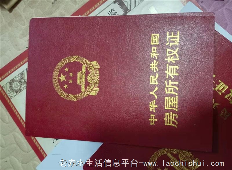 丹城御景电梯搂3室1厅出售