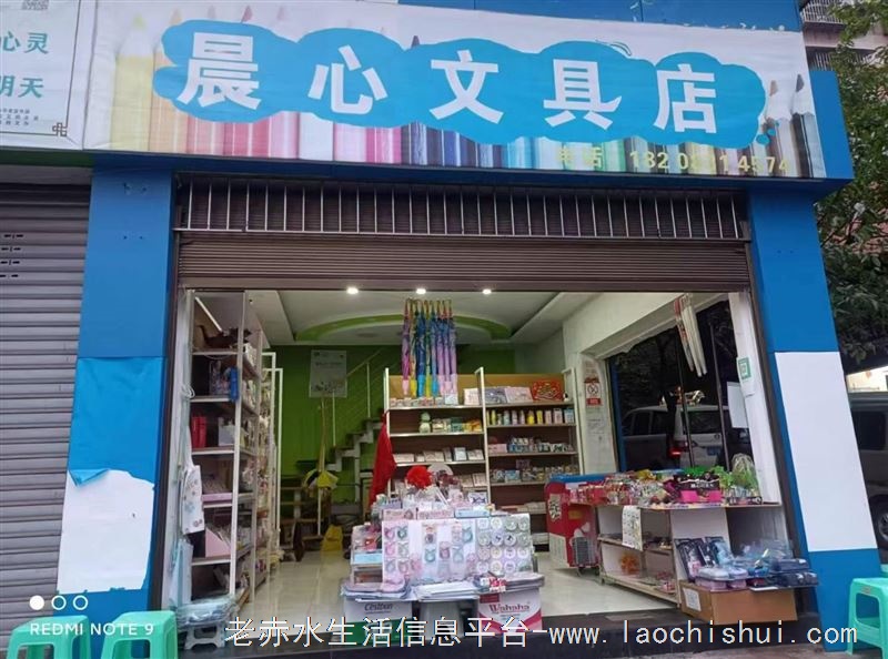 文具店转让：一小门口盈利中【文具店】转让，稳定客流，还可分出一半空间做小吃，设备现成