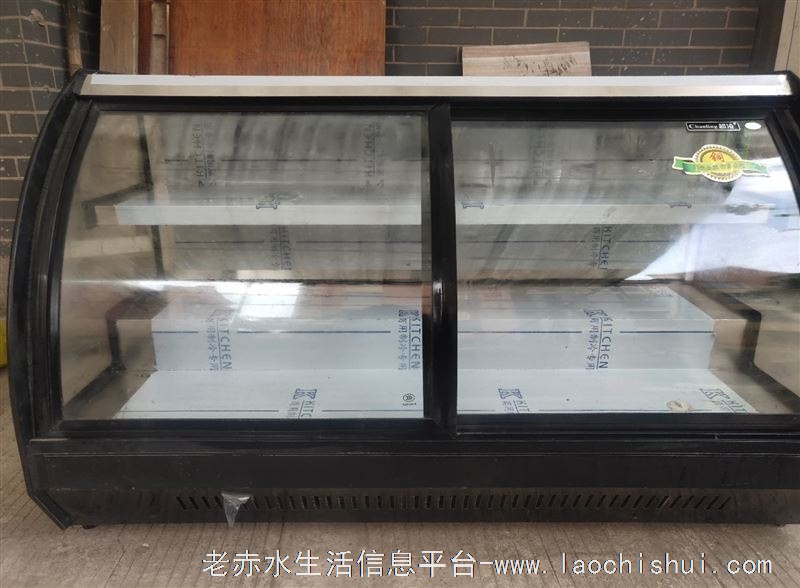 保鲜柜