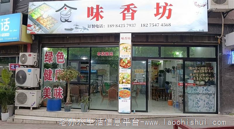 铺面出租或转让：位于人和广场对面老双竹酒楼旁，现将餐饮店低价出租或转让，有140个平方，位置好，店内