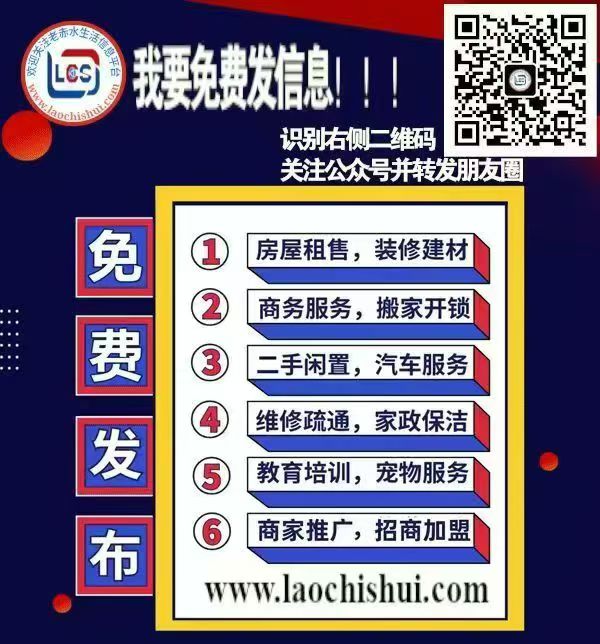 求租  
