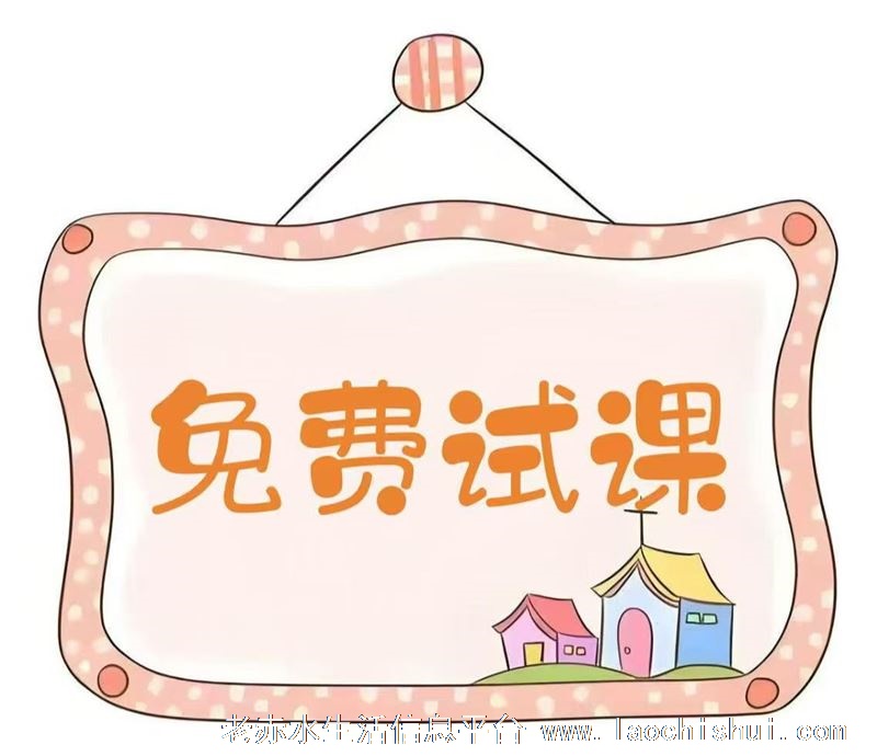 精智托管AI自习室