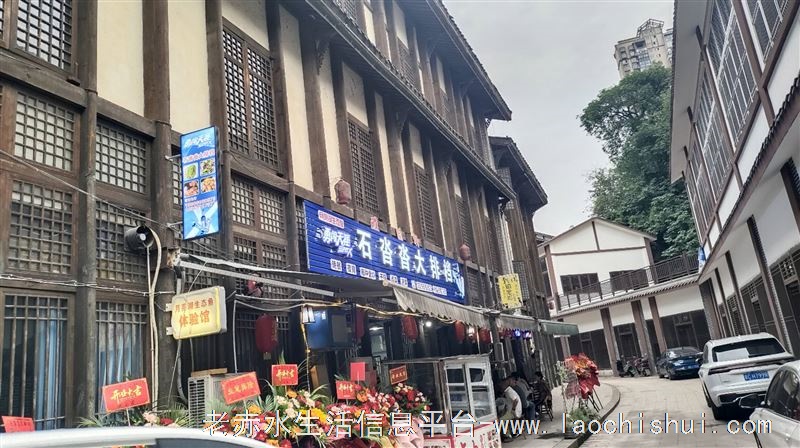 营业中的门市出租