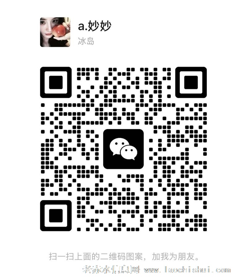 转让【忍痛转让/妙妙饰物日记】