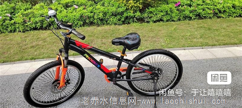 自行车
