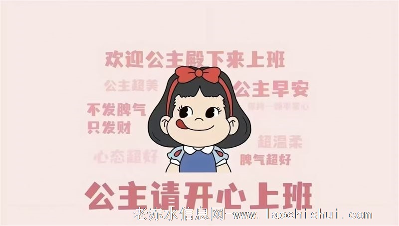 前台收银