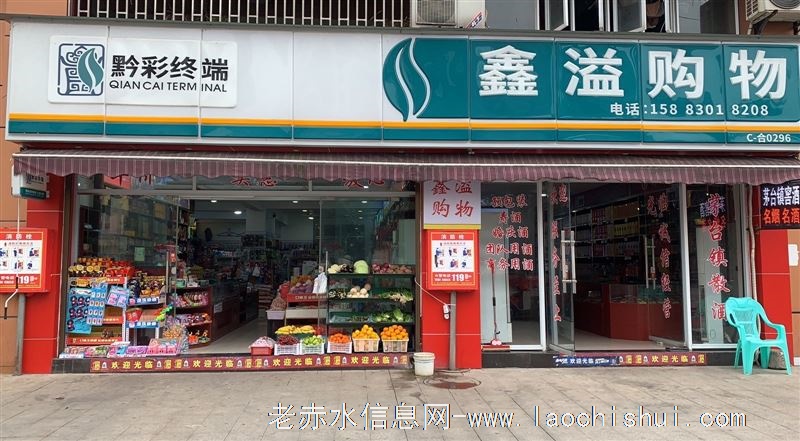 招聘营业员:女性、18-38岁、上班时间:早上8点——晚上10点、上两天休息一天