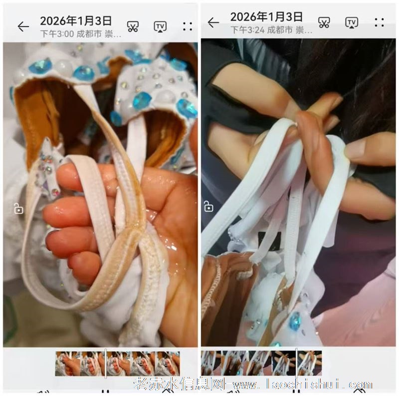 免费体验洗鞋子